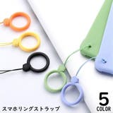 リングストラップ スマホリング ホールドリング | PlusNao | 詳細画像1 
