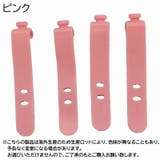 ケーブルホルダー 4個セット ケーブルバンド | PlusNao | 詳細画像9
