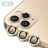 iPhone カメラレンズカバー 保護フィルム | PlusNao | 詳細画像12 