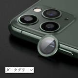 iPhone カメラレンズカバー 保護フィルム | PlusNao | 詳細画像14 