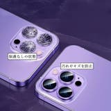 iPhone カメラレンズカバー 保護フィルム | PlusNao | 詳細画像7 