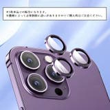 iPhone カメラレンズカバー 保護フィルム | PlusNao | 詳細画像8 