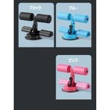 腹筋マシーン 腹筋トレーニング器具 シットアップバー | PlusNao | 詳細画像12