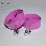 バーテープ ハンドルテープ 2本セット | PlusNao | 詳細画像18 