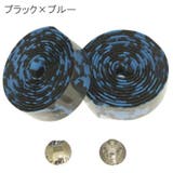 バーテープ ハンドルテープ 2本セット | PlusNao | 詳細画像8 