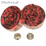バーテープ ハンドルテープ 2本セット | PlusNao | 詳細画像9 