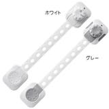チャイルドロック ストッパー 単品 | PlusNao | 詳細画像6