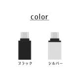 変換アダプター 単品 OTGアダプター | PlusNao | 詳細画像13