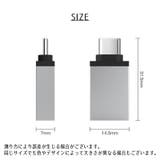 変換アダプター 単品 OTGアダプター | PlusNao | 詳細画像14