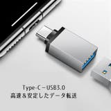 変換アダプター 単品 OTGアダプター | PlusNao | 詳細画像2