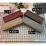 メガネケース 眼鏡ケース メガネ入れ | PlusNao | 詳細画像5 