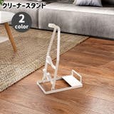 クリーナースタンド 掃除機スタンド スティッククリーナー | PlusNao | 詳細画像1