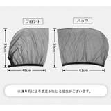 車用サンシェード サンシェイド 2枚組 | PlusNao | 詳細画像14