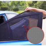 車用サンシェード サンシェイド 2枚組 | PlusNao | 詳細画像7