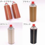 ガスボンベカバー ガス缶カバー カセットガスカバー | PlusNao | 詳細画像15