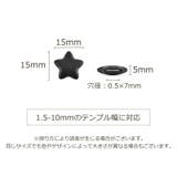メガネストッパー 10個セット 5ペア | PlusNao | 詳細画像14