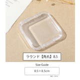 ネイルチップケース 単品 1個 | PlusNao | 詳細画像10