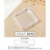 ネイルチップケース 単品 1個 | PlusNao | 詳細画像11