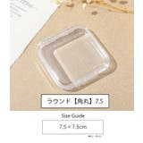 ネイルチップケース 単品 1個 | PlusNao | 詳細画像9