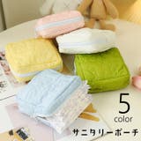 サニタリーポーチ ナプキン用ポーチ マルチポーチ | PlusNao | 詳細画像1 