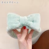 ヘアバンド レディース 女性 | PlusNao | 詳細画像8