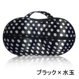 ランジェリーケース ブラジャーケース 下着収納 | PlusNao | 詳細画像7