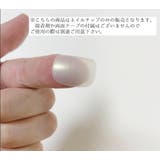 ネイルチップ 24枚入り 手の爪用 | PlusNao | 詳細画像3 