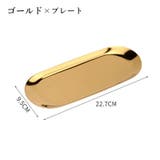 トレー プレート 受け皿 | PlusNao | 詳細画像2