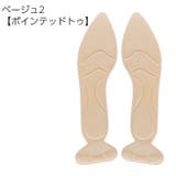 インソール レディース 女性 | PlusNao | 詳細画像5 