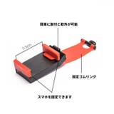 スマホホルダー ケータイホルダー 車載用 | PlusNao | 詳細画像6 
