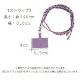 ネックストラップ スマホストラップ 携帯ストラップ | PlusNao | 詳細画像16 