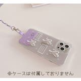 ネックストラップ スマホストラップ 携帯ストラップ | PlusNao | 詳細画像6 