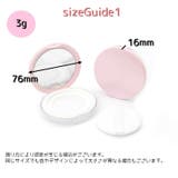 フェイスパウダー用ケース 詰め替え容器 メイク道具 | PlusNao | 詳細画像13 