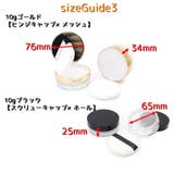 フェイスパウダー用ケース 詰め替え容器 メイク道具 | PlusNao | 詳細画像15 