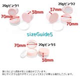 フェイスパウダー用ケース 詰め替え容器 メイク道具 | PlusNao | 詳細画像17 
