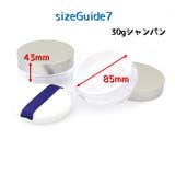 フェイスパウダー用ケース 詰め替え容器 メイク道具 | PlusNao | 詳細画像19 