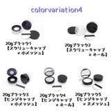 フェイスパウダー用ケース 詰め替え容器 メイク道具 | PlusNao | 詳細画像8 