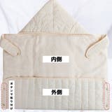 抱っこ紐ケープ 抱っこひも おんぶ | PlusNao | 詳細画像7 