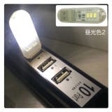 USBライト LEDライト スティックライト | PlusNao | 詳細画像12 