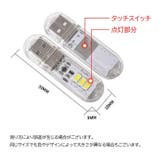 USBライト LEDライト スティックライト | PlusNao | 詳細画像16 