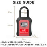 キーボックス ダイヤル式 吊り下げ式 | PlusNao | 詳細画像11