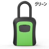 キーボックス ダイヤル式 吊り下げ式 | PlusNao | 詳細画像8