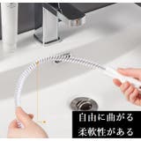 パイプブラシ 排水口ブラシ パイプ用ブラシ | PlusNao | 詳細画像7