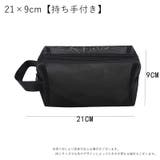 コスメポーチ 化粧ポーチ メッシュポーチ | PlusNao | 詳細画像18 