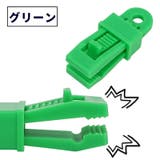 テントクリップ 同色6個セット タープクリップ | PlusNao | 詳細画像12 