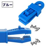 テントクリップ 同色6個セット タープクリップ | PlusNao | 詳細画像13 