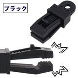 テントクリップ 同色6個セット タープクリップ | PlusNao | 詳細画像14 