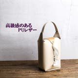 車用ティッシュケース 吊り下げタイプ ティッシュカバー | PlusNao | 詳細画像2