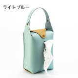 車用ティッシュケース 吊り下げタイプ ティッシュカバー | PlusNao | 詳細画像6