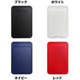 スマホ用カードポケット カードケース 貼り付け | PlusNao | 詳細画像12